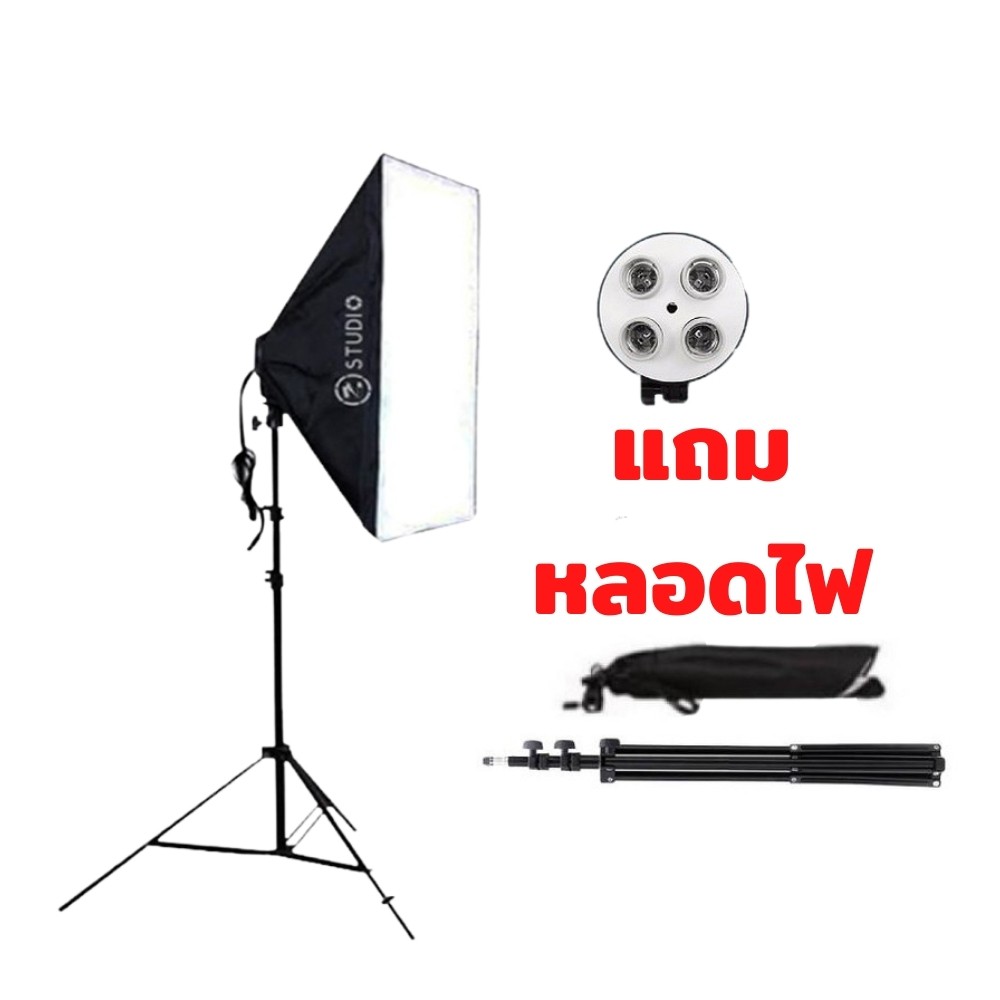 โปรโมชั่น ไฟสตูดิโอ Z studio Softbox LED E27 แบบ 4 LED ขาตั้ง 2.1 ม. ไฟไลฟ์สด ไฟถ่ายวีดีโอ ไฟถ่ายสินค้า ไฟถ่ายรูป ไฟร่ม ร่มสะท้อนแสง  ร่มทะลุสีขาว  ร่มสตูดิโอ