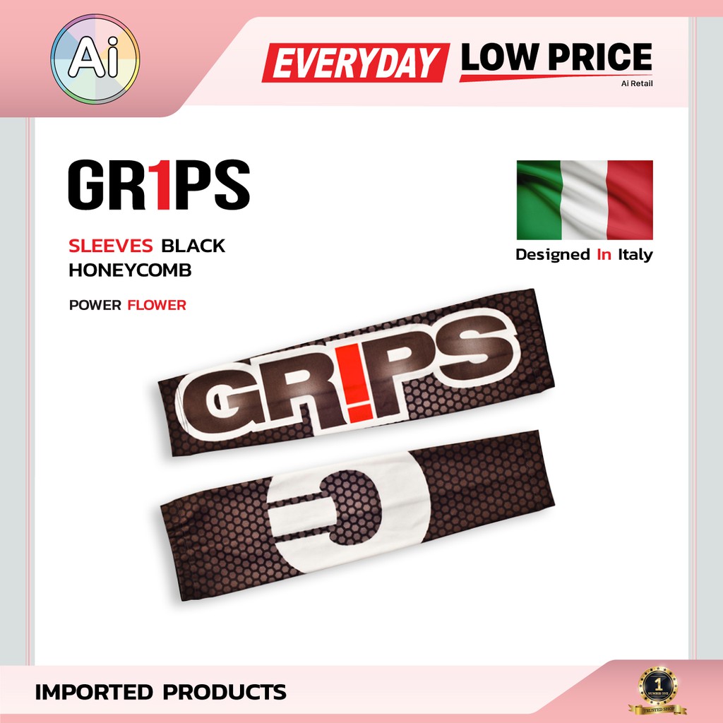 อุปกรณ์ออกกำลังกาย Arm Sleeves ปอกแขน ใส่ออกกำลังกาย แบรนด์ GR1PS จาก Ai Retail