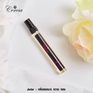 น้ำหอม ceresa แท้ กลิ่น Jejar ขนาด 10 ml.  (ปกติราคา 390 พิเศษเพียง 120)