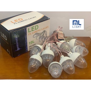 ชุดไฟแฟลช 10 ดวง ไฟแฟลชไข่ หลอดไฟแฟลช ไฟกระพริบ flash led ยาว 4เมตร ใช้เยอะ สอบถาม ราคา ส่ งได้ค่ะ