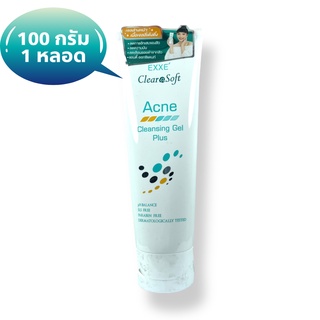 เจลล้างหน้า Exxe Clearasoft Acne Cleansing Gel Plus - สูตรอ่อนโยน เหมาะสำหรับผุ้ที่มีปัญหาสิว รูขุมขนกว้าง 100 กรัม