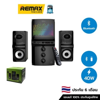 EGA SPEAKER TYPE S5 BLUETOOTH  - ปรับโหมดไฟได้ BLUETOOTH Also included FM Radio, USB/SD