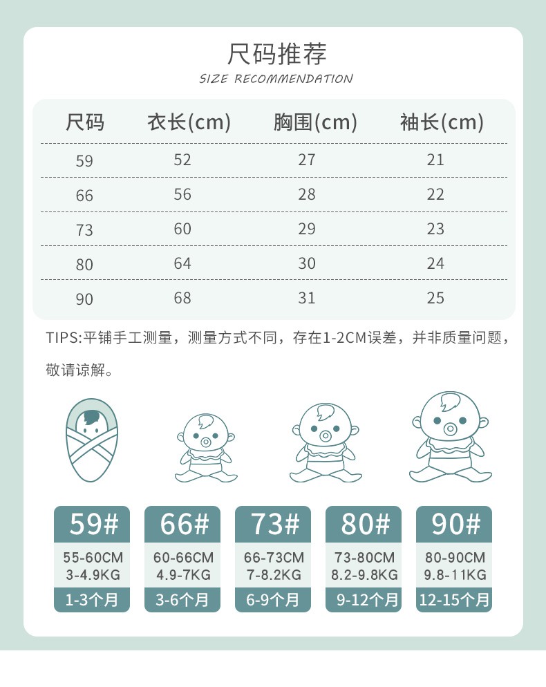 Baby air conditioning room clothing summer thin newborn jumpsuit baby Summer clothing rompers