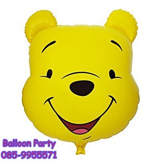 ลูกโป่งหัวหมีพูส์ POOH&amp; FRIEND Big Foil Balloon