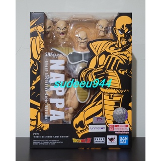 S.H.Figuarts SHF Nappa -Event Exclusive Color Edition- (Dragon Ball)