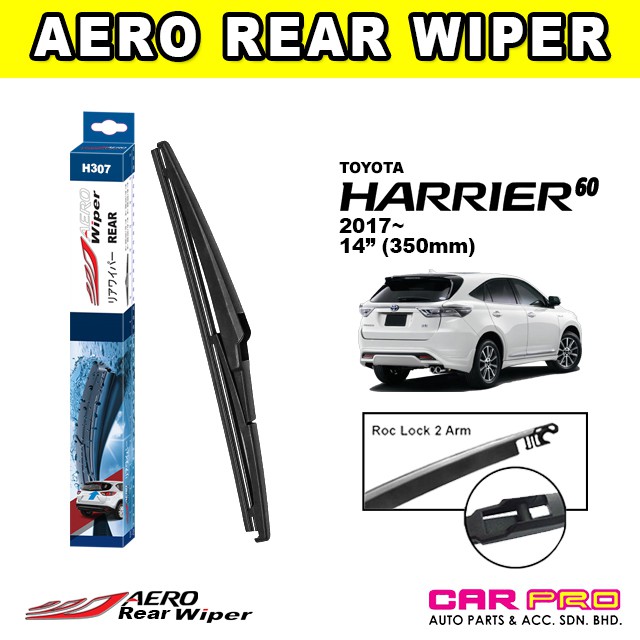 ที่ปัดน้ําฝนหลัง Toyota Harrier 60 2017H352 AERO (14"/350mm)