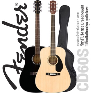 Fender® CD60S Acoustic Guitar กีตาร์โปร่ง 41 นิ้ว ไม้ท็อปโซลิดสปรูซ ** ใช้สายกีต้าร์โปร่ง Fender® ของแท้ ** + แถมฟรีกระเป๋ากีตาร์โปร่ง