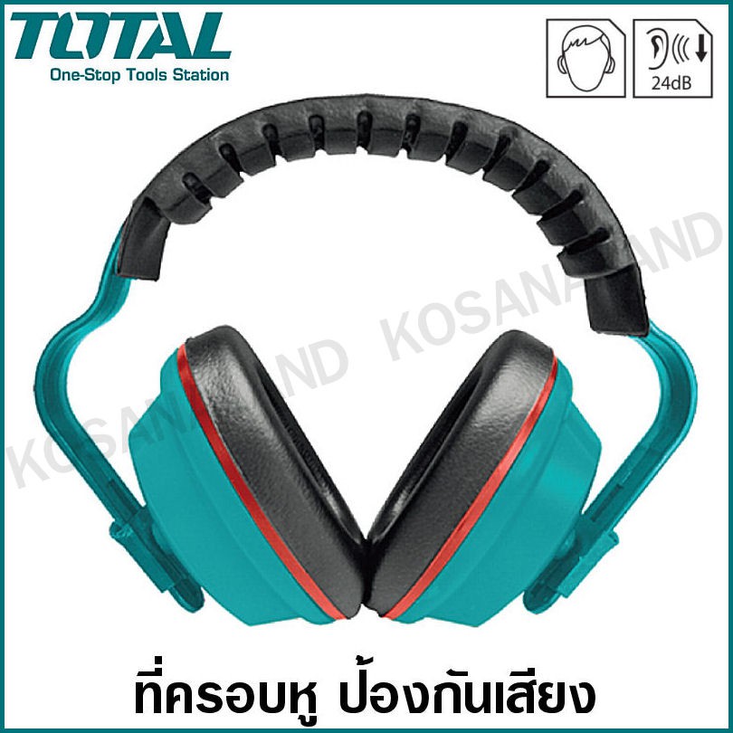 Total ที่ครอบหู ป้องกันเสียง รุ่น TSP701 (Earmuff) ที่ปิดหู ที่ลดเสียง ครอบหูลดเสียง
