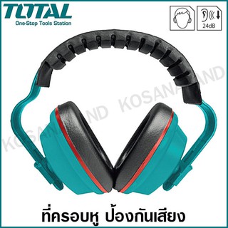 Total ที่ครอบหู ป้องกันเสียง รุ่น TSP701 (Earmuff) ที่ปิดหู ที่ลดเสียง ครอบหูลดเสียง