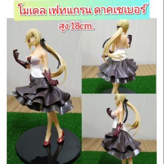โมเดล เฟทแกรน การเซเบอร์ สูง 18cm. ราคา 499 บาท ( ตัวใหญ่ )