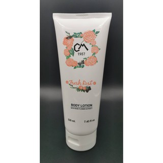 #ผลิตภัณฑ์โลชั่นบำรุงผิวกาย#FreshRose #bodyLotion #กลิ่นหอมจากกุหลาบ #SiamGlitters1957 #MoisturizerLotion