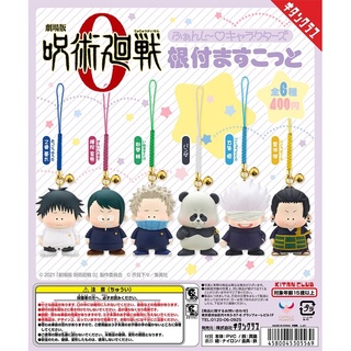 🦋พร้อมส่ง กาชาปอง jujutsu kaisen | จจส | มหาเวทย์ผนึกมาร