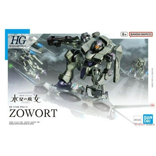 Zawort (HG) (Gundam Model Kits)