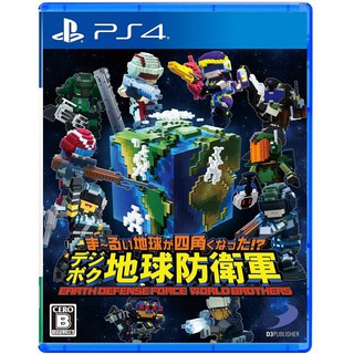 [+..••] พร้อมส่ง ผ่อน 0%  | PS4 EARTH DEFENSE FORCE: WORLD BROTHERS (เกม PS4™ 🎮 )