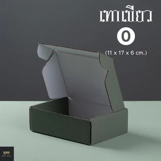 กล่องไทยโทน หูช้าง Size 0 (20 ใบ)
