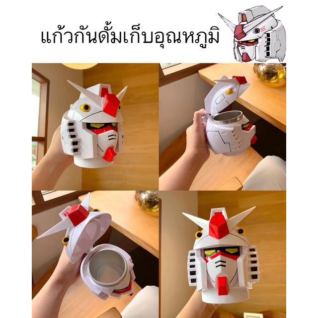 #แก้วกันดั้ม GUNDAM RX-78-2  สแตนเลส304 เก็บอุณหภูมิ ร้อน-เย็น นานตลอดวันไม่เป็นสนิม ความจุ 350 ml