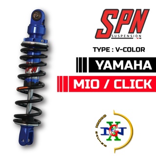 โช้ค SPN V-COLOR YAMAHA MIO