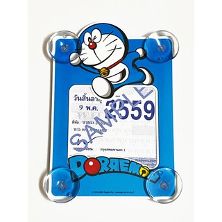 ลิขสิทธิ์แท้ โดราเอมอน โดเรมอน แผ่นป้ายติดภาษีรถยนต์ จุ๊บยาง พรบ. Doraemon