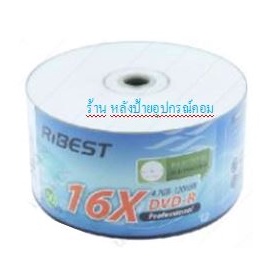 แผ่นDVD-R ⚡️FLASH SALE⚡️ (ราคาพิเศษ) RIBEST Printable (50/Pack) ออกใบกำกับภาษีได้