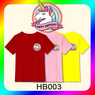 เสื้อยืดผู้ชาย90 - 🌈หุ้นท้องถิ่นHB003ยูนิคอร์นทีสุขสันต์วันเกิดTSHIRTเอเชียขนาดUNISEXตัดฝ้ายBAJUHA