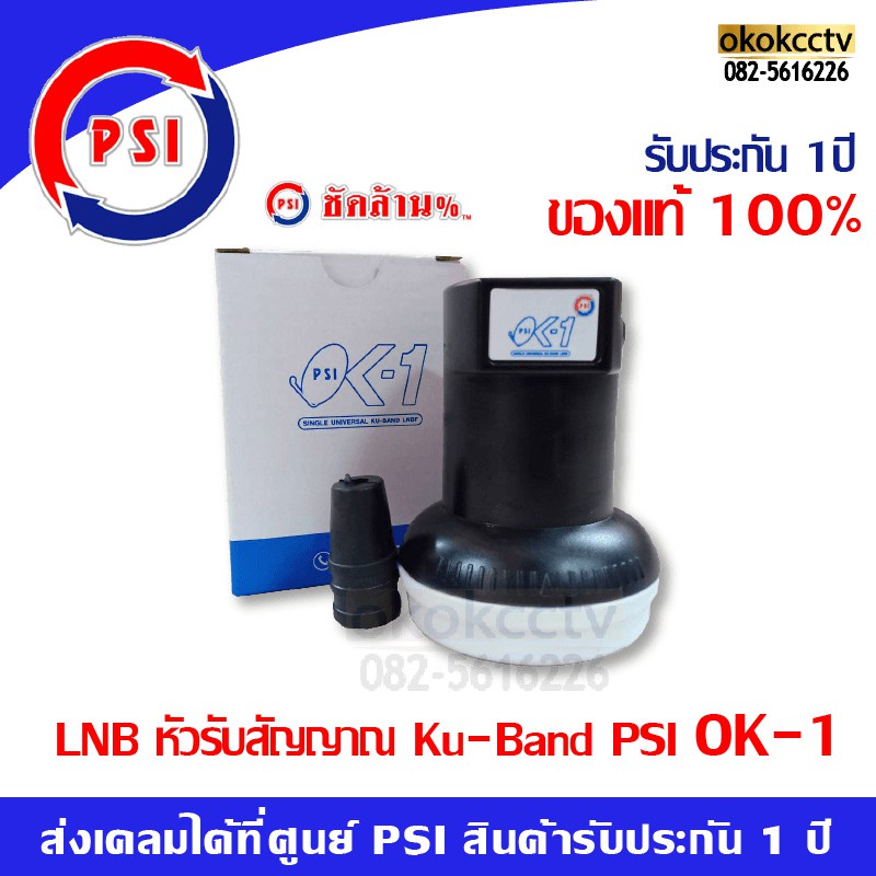 รวมกัน 91+ ภาพพื้นหลัง คุณภาพสัญญาณดาวเทียม ไม่ขึ้น อัปเดต
