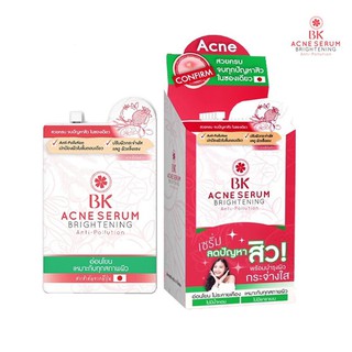 BK Acne Serum Brightening Anti Pollution บีเค แอคเน่ เซรั่ม 4 กรัม (1 กล่อง/6ซอง)