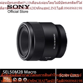 SONY SEL50M28 Sony Lens Full Frame  50mm Standard 1:1 Macro Lens