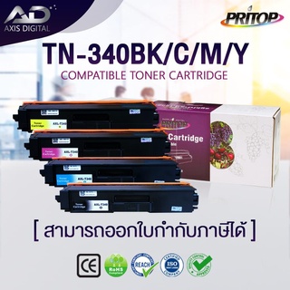 AXIS DIGITAL หมึกเทียบเท่า TN340 / 340 / TN-340  For  Brother HL-4150CDN/4570CDW/MFC-9970CDW/9465CDN/9560DW