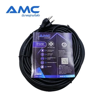 AMC ปลั๊กบล็อคยาง 2 ช่อง ยาว 3-30 เมตร มาตราฐาน มอก. (หน้าพลาสติก) พร้อมสวิตช์ ปลั๊กไฟ (ประกัน 2 ปี) C12XXB