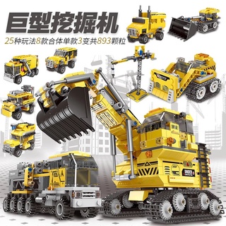 ProudNada Toys ของเล่นเด็ก ตัวต่อ ชุด 8 กล่อง รถก่อสร้าง(รวมร่างได้) XINGBAO GIANT EXCAVATOR 893 PCS XB-13002