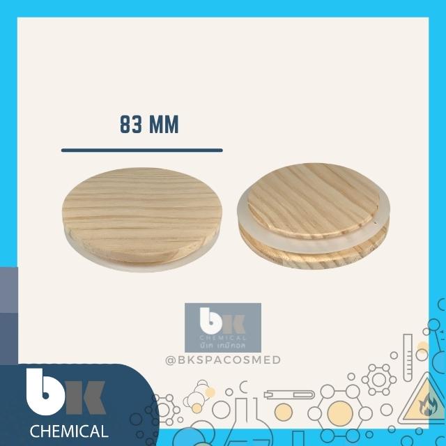 แก้วเทียน 300 ml[RM000934][รับประกันสินค้า] กระปุกเทียน ใสเคลือบขาว สีชา Empty Candle Jar Bottle Cup White - รูปที่ 2