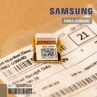 DB82-03864D IC EEPROM SAMSUNG อีพรอม รุ่น AR10TYHZCWKXST