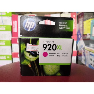 [[ลดล้างสต็อกจ้า!!!] ตลับหมึกแท้ HP 920XLM (CD973AA) สีแดง