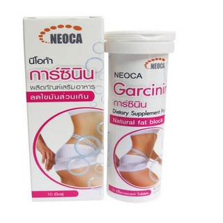 Neoca Garcinin ไขมันถล่ม พุงทะลาย ผอมไว ไม่ต้องอด กล่องละ 10 เม็ดฟู่ (1 กล่อง)