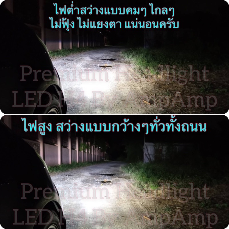 📌มีของเลย🔥1คุ่ หลอดไฟY8 รุ่นอัพเกรด ของแท้100% แสงคม ไม่ฟุ้ง ไม่แยงตา ของมีพร้อมส่ง รับประ - รูปที่ 5