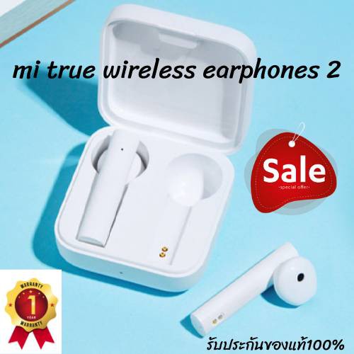 Mi True Wireless Earphones 2 Basic หูฟังบลูทูธ แบบไร้สาย