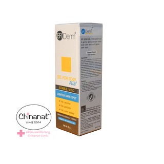 สูตรใหม่ BR DERM GEL FOR SCAR PLUS VITC 15G เจลสำหรับผู้มีรอยแผลเป็น นูนแดง ผ่าตัดเลเซอร์  จำหน่ายโดย Chinanat Clinic