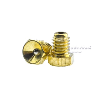 หัวอัดจารบีแบบหัวเรียบทองเหลือง เกลียวมิล M6 M8 M10 Brass Flat Grease Nipple