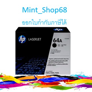 HP 64A CC364A Black ตลับหมึกโทนเนอร์ สีดำ ของแท้