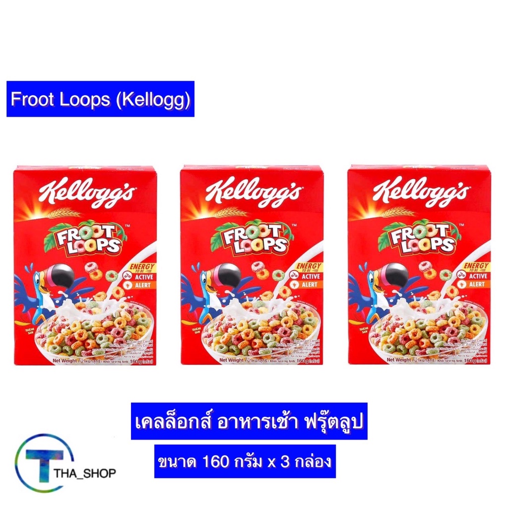 THA shop  3x(160กรัม) Kellog เคลล็อกส์ รสฟรุ๊ตลูป คอร์นเฟลก cornflakes อาหารเช้า ซีเรียล ธัญพืชอบ ce