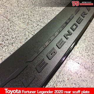 กันรอยท้าย toyota Fortuner 2020 2021 2022 logo Legender งานไทน สวยๆ