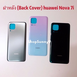 ฝาหลัง ( Back Cover ) huawei Nova 7i