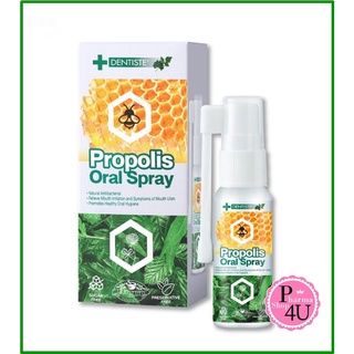 Dentiste Propolis Oral Spray 20 ml. เดนทิสเต้ โพรโพลิส ออรัล สเปรย์ 20 มล.