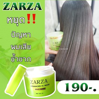 zarzaสปา**บำรุงผมเสียเร่งด่วน