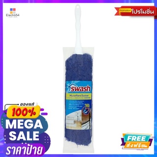 สวอช แปรงปัดฝุ่น ไมโครไฟเบอร์SWASH  MICROFIBER DUSTER  WITH  REMOVABL