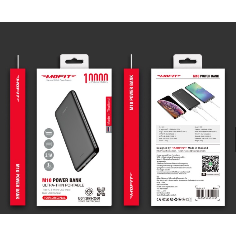 MOFIT PowerBank Power bank 10000mAh 2USB + TYBE-C + 2.1A 1018