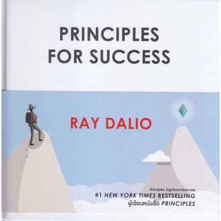 c111 PRINCIPLES FOR SUCCESS (ปกแข็ง) 9786169399223