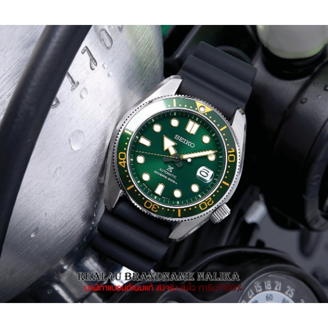 นาฬิกาข้อมือผู้ชาย SEIKO Zimbe 12 Prospex รุ่น MM200 SPB109J ของใหม่ ของแท้100%