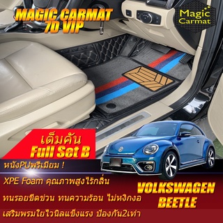 Volkswagen Beetle 2012-รุ่นปัจจุบัน Coupe (เต็มคันรวมถาดท้าย B) พรมรถยนต์ Volkswagen Beetle พรม7D VIP Magic Carmat