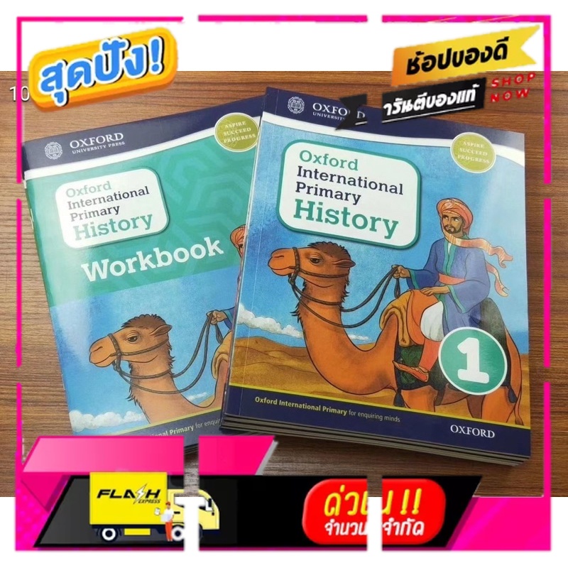 Oxford International Primary History+Workbook/Grade 1-6/12books
